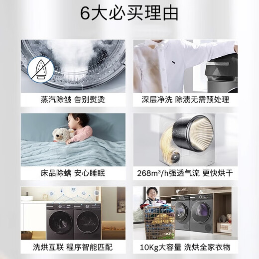 博世（BOSCH）【重磅新品】6系Modena摩德纳 10KG智投活氧洗烘套装 滚筒洗衣机 空气洗 热泵烘干机 冷凝器自清洁 星云灰 WGK754D10W+WQK755U10W