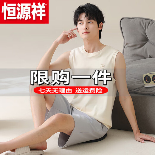 
Hengyuanxiang (HYX) pajamas men's summer innocent cotton vest 2025 new summer large-size light gray home clothing set summer official store flagship OMM-13657 dark gray icon round neck pullover back L [soft and skin-friendly, comfortable pure cotton]