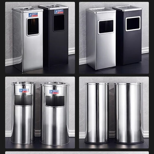 Corchette de cigarette peut [1396 PERSONNES] Pouiche à cendrier en acier inoxydable Can Integrated Hotel Hall Fruit Cuir Bin Office Bureau Beaucoup de poubelles