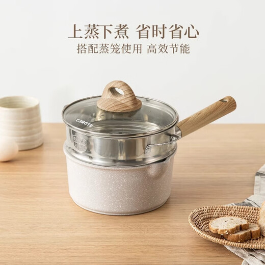 Carrot medical stone small milk pot baby food supplement pot baby cooking all-in-one pot non-stick pot household soup instant noodle pot 16cm