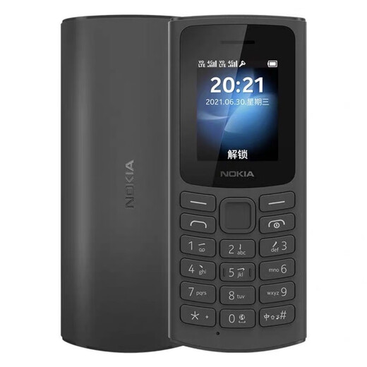
Nokia New 105 4G TA-1389 Mobile phone with no camera and no memory card slot creative accessories Red