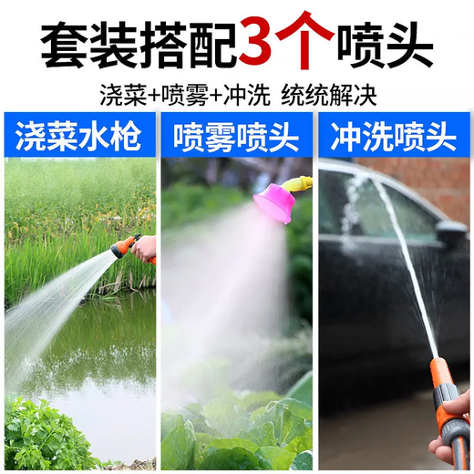 
aolalbom 12V rechargeable pump electric small household water pump automatic vegetable watering tool watering machine A826 battery life + 50-meter tube Product list is in the second main picture