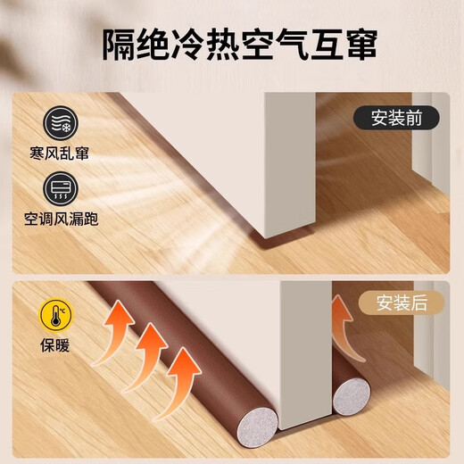 炫嘉米塔尔门底门缝密封条门窗玻璃门缝隙漏风窗户隔音挡风神器防风胶条
