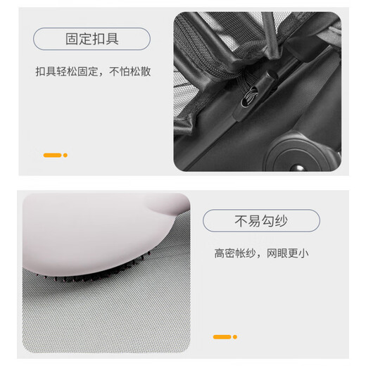 Goodbaby universal mosquito net for strollers, universal mosquito net for strollers, baby bracket, full-cover anti-mosquito cover accessories, mosquito repellent fan for strollers