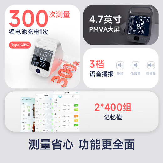 
Hanwang Electronic Blood Pressure Meter FF690 Home Ke's Sound Method Upper Arm High Precision Large Screen Ke's Sound Playback