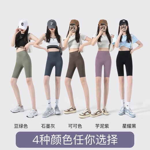 
Catman (MiiOW) five-point pocket shark pants for women wearing summer thin high waist, belly lifting hips, cycling yoga base shorts