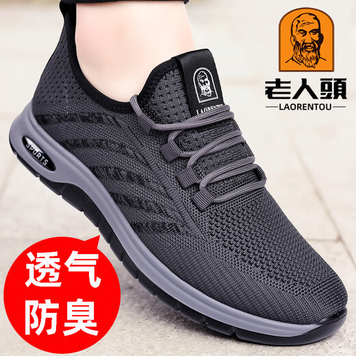 Alter Mann des Mannes (Laorentou) Maschenschuhe Herren 2025 Frühling neuer atmungsaktiv