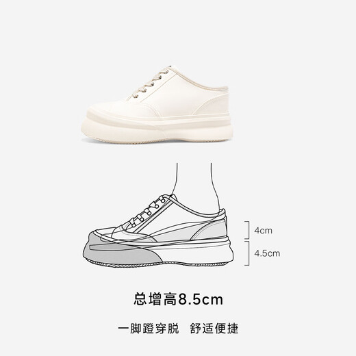 艾今（IIJIN）2024新款8.5cm厚底内增高织物一脚蹬包头拖鞋女YF692ATTA 米色 35
