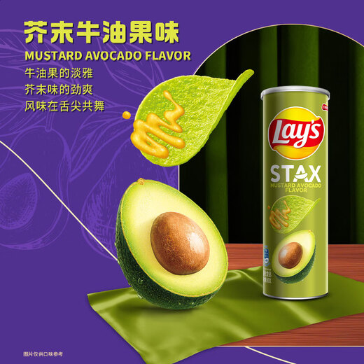 Série de sélection de Lay, saveur d'algues rôti parfumé 90g croustilles de pommes de terre en conserve, collations