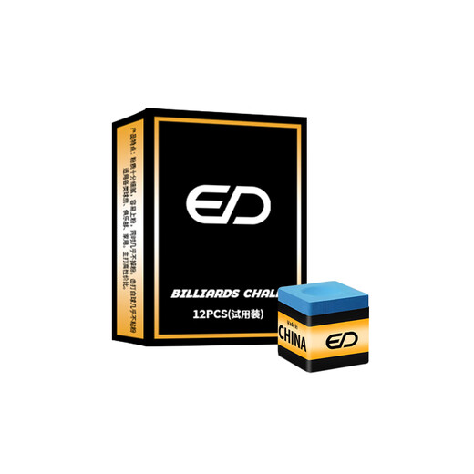 Wisdom Billiards Chocolate Powder Dust-free Black Eighty-nine Ball Head Rub Gun Powder Table Cue Accessories Equipment Oily