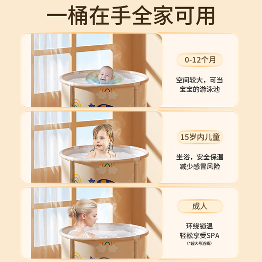 奔麦婴儿游泳桶家用儿童泡澡桶宝宝洗澡桶可折叠浴桶洗澡盆保温 特大号-免安装【+游泳圈】泡泡兔