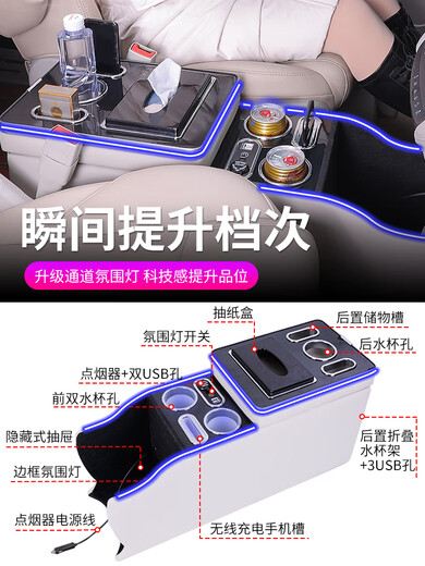 碧琢适用于别克gl8中央扶手箱陆尊653T GL8胖头鱼25s储物手扶改装配件 加高款[gl8653T/陆尚/652T/25S][