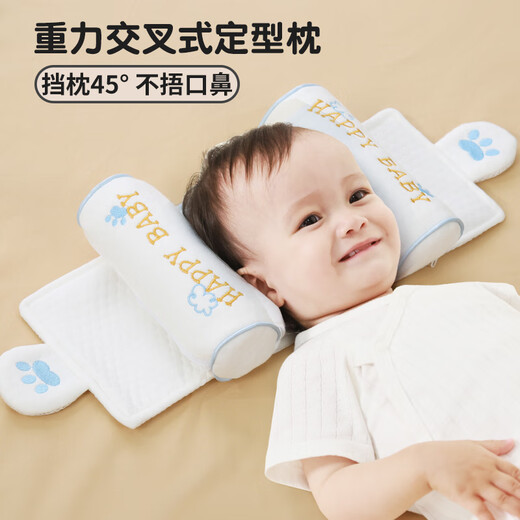 Manletu Baby Shaping Pillow Newborn Head Shape Correction 0-1 Years Old Adjustable Soothing Sleeping Artifact Bear Print (Gravity Cross Design + Adjustable)