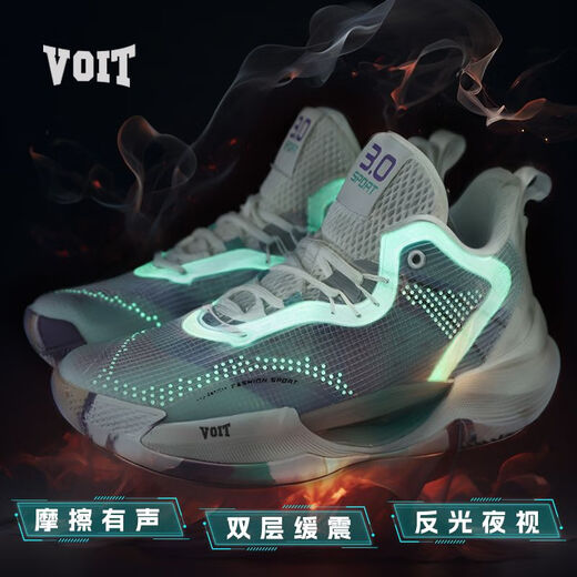 Zapatillas de baloncesto masculino de la marca de agua con botas de combate de choque transpirables para el desgaste antideslizante para estudiantes de combate para estudiantes para niños zapatos deportivos profesionales VT723 Paquete de cojín de gris blanco y obtenga tres código estándar gratuito de 35 Código estándar gratuito