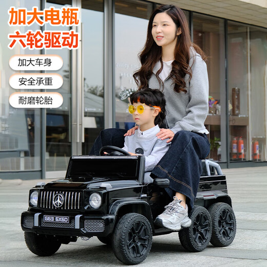 Little Jelly children's electric car four-wheeled Mercedes-Benz Big G six-wheeled remote control toy car can sit on for adults 1-3 years old and can be driven by babies, black four-wheel drive, leather seat + 12V7A battery