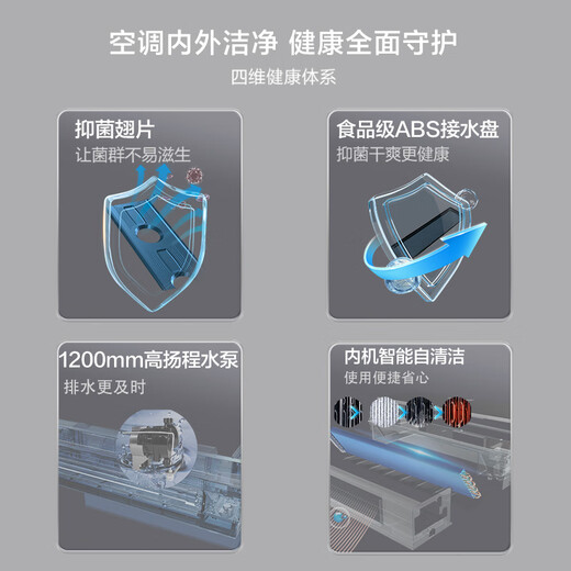 Hisense Honor Home series household central air conditioner multi-split first-level energy efficiency variable frequency energy-saving heating and cooling ultra-thin internal unit 7 HP first-level energy efficiency | one to seven | 130-210 1-level frequency conversion