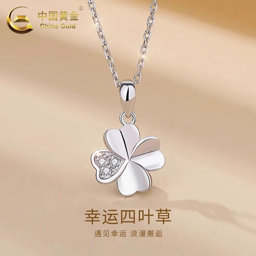 China Gold (CHINA GOLD) PT950 Platinum Four-leaf Clover Pendant Women's New Platinum Necklace Practical Valentine's Day Gift for Girlfriend's Birthday PT950 Platinum Four-leaf Clover Pendant - About 1.3g Free Sterling Silver Chain