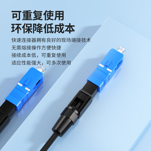 诺可信（Nokoxin）光纤耦合器 SC单工适配器对接头法兰盘 光纤法兰盘适配器FC LC ST单模多模跳线兼容延长连接器 SC/UPC冷接子 1个