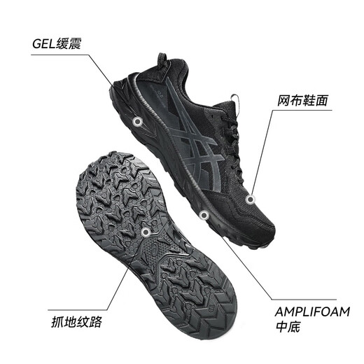 ASICS 25 neue Offroad-Outdoor-Laufschuhe im Freien Schwarze Krieger Männer und Frauen Gel-Venture10 Offizielles Flaggschiff Echtes 1011b967-001 Männer 40