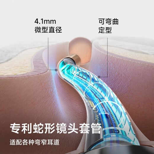 bebird可视挖耳勺带镊子蜂鸟可夹蛇形掏耳勺可视掏耳朵神器套装粉金色