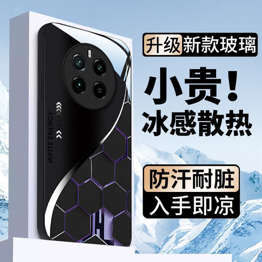 白朴达【冰感夏日】realme真我Gt5pro手机壳RMX3888保护套9H钢化玻璃超感离子软边硬壳抗摔新款男女款潮 西柚粉-W03超感粒子 真我GT5PRO