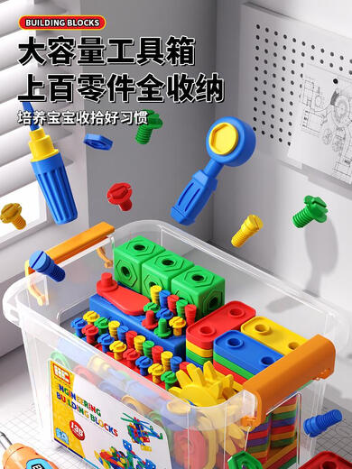 可钦拧螺丝玩具儿童修理工具箱男孩手工可组装拆卸螺丝刀宝宝电钻 单电钻138件套IY彩盒工具套
