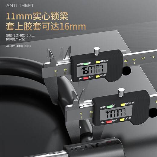 Puda Electric vehicle lock Motorcycle lock Anti-theft lock Electric bicycle bicycle lock C-level lock core anti-hydraulic shear U-shaped lock