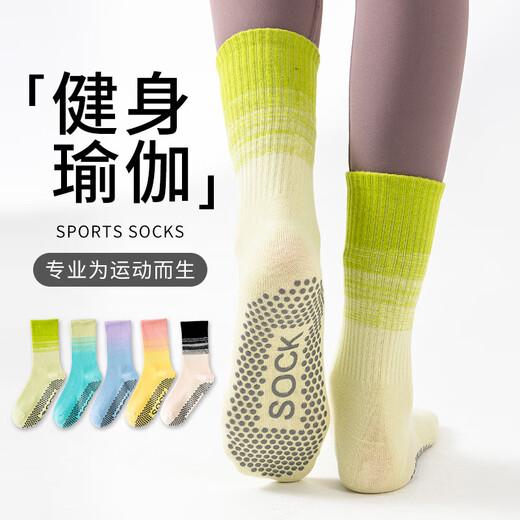 [Dopamine gradient color system] Yoga socks with anti-slip spring and summer women's Pilates sports pressure calf to make you look slimming Random color 1 pair All size