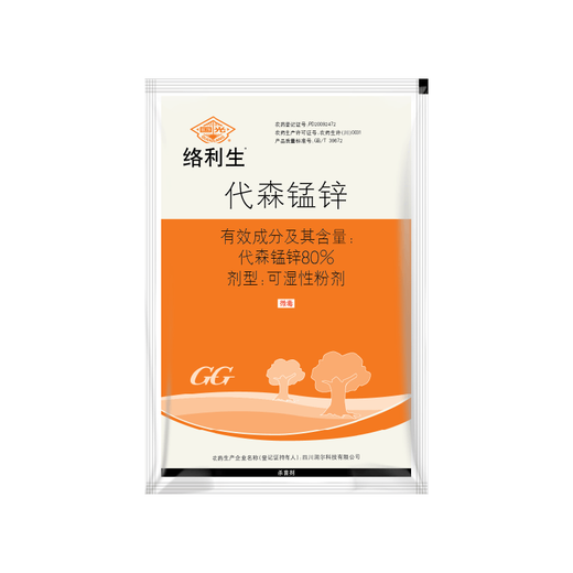 Guoguang Luolisheng 80% mancozeb citrus and pear tree scab disease black pox scab disease pesticide fungicide 100g/bag