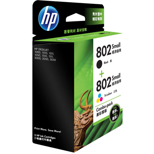 HP (HP) CARTRIDGES D'INK 802 d'origine pour HP Desktop 1050/2050/1010/1000/2000/1510 802 (noir + couleur) Double emballage / (environ 120 + 100 pages)