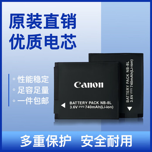 Patriot (AIGO) Z Original angepasst an Canon PC1475 1585 1589 A2200 A3200 3000 3100 A3300NB 1G Speicherkarte