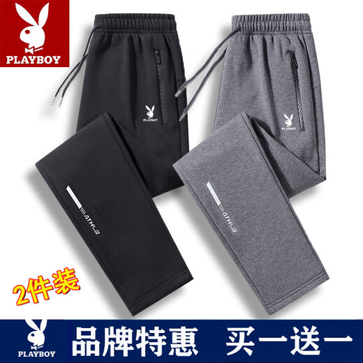Playboy Pure Cotton Casual Pants Men's Spring and Summer Sweatpants Straight-Leg Loose Sports Pants Leggings Trousers Men's Work Pants Wear-Resistant 2211 Styles 2 Pairs of Your Choice (Add Velvet Two Plus Velvet in Winter 3XL 145-160Jin Jin is equal to 0.5 kg