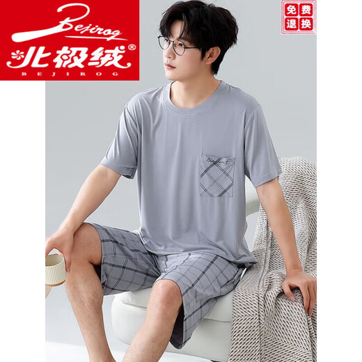 Arctic Velvet Pyjamas Herren Sommer kurzärmelige Shorts Home Clothes Jugend Dünne Sommer lässiger loser loser großer Anzug 6623 l