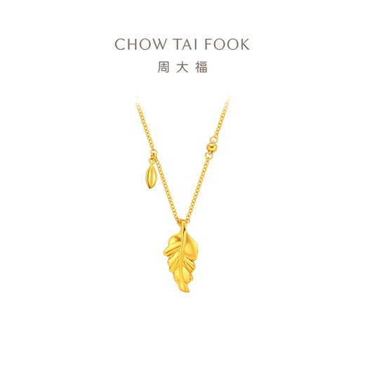 周大福金枝玉叶三金五金婚嫁黄金项链(工费480)40cm 约4.85g EOF1585