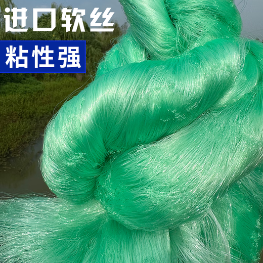 Yun dyed imported silk fishing net sticky net three-layer sunken net weighted rope bag pendant fishing net soft wire mesh crucian carp hanging sub-net imported silk 1.5 meters 2.5 fingers 50 meters three-layer sunken net