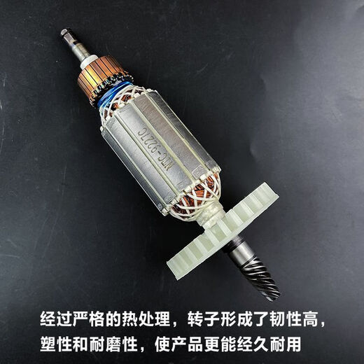 适配牧田9227CB/9237CB抛光机转子磨光机电机角磨机转子线圈配件 配牧田9227/9237CB转子轴承1套