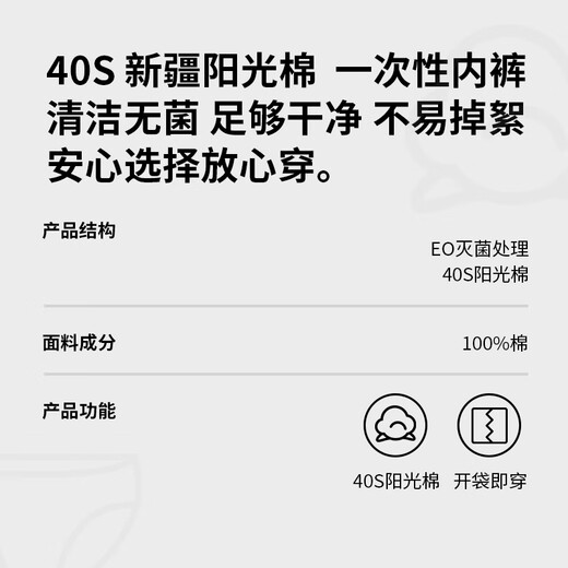 Jingshu cotton Jingdong's own brand Xinjiang cotton soft cotton pure cotton lazy daily disposable men's underwear 10 pairs