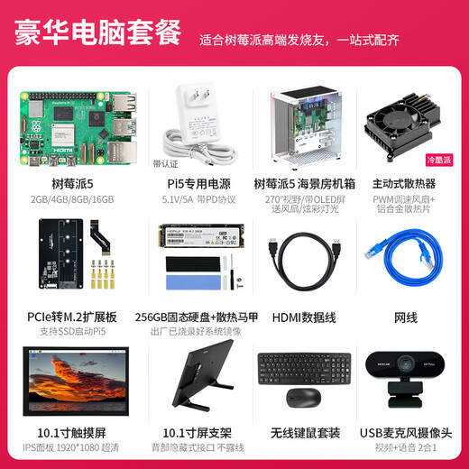 Yahboom Raspberry Pi 5 Generation Raspberry Pi 5 Development Board AI Starter Kit PCIe Programmierung 4B Motherboard Python Luxus Computerpaket PI5/16GB