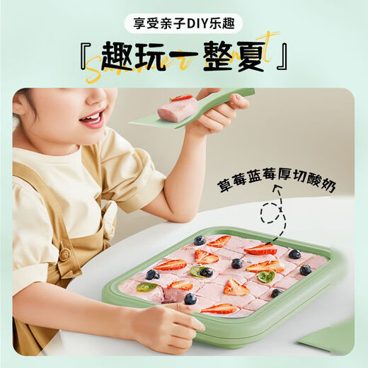 Oqd allemand Machine de yogourt frites pour enfants Small Household Fried Ice Machine Fruits maison Plug-in Mini glace glacée Frozen Machine de crème glacée Diy Fried Ice Board Internet Célébreuse Ice Faire Artefact Matcha Green