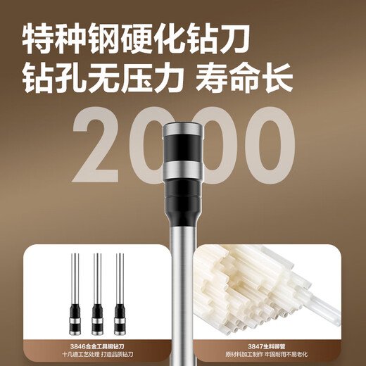 得力得力凭证装订机会计电动热熔胶管胶装机小型财务账本文件标书自动 3888N金属底座+铆管+钻刀