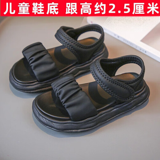 HUALIN FASHION女童夏季新款软底公主凉鞋 xd-723米色(升级版) 26 /内长16.2cm