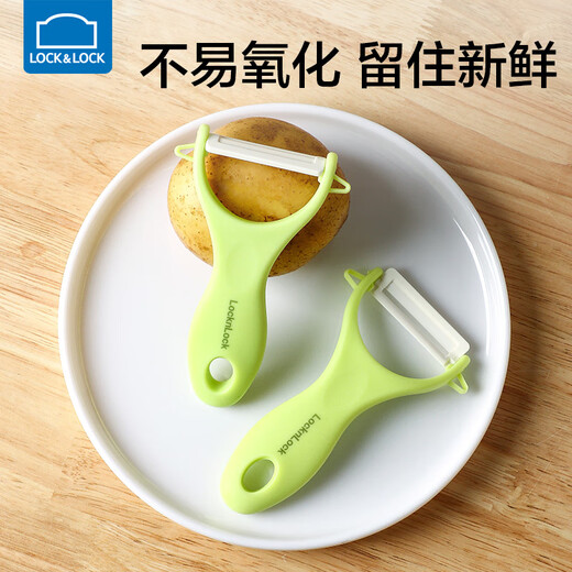 乐扣乐扣陶瓷削皮刀厨房用水果刨皮刀小瓜果刨刀家用迷你便携土豆皮刮皮刀