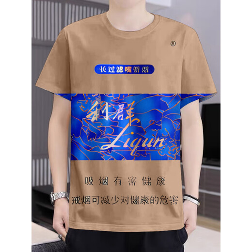芭麦图利群香烟烟盒图案3D印花圆领短袖T恤夏季青少年个性时尚潮流衣服 DX-1047 均码 110儿童 30-45斤