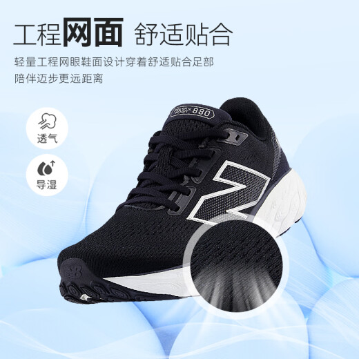 NEW BALANCENewBalanceNB男春季880v14缓震轻量回弹跑步鞋 标准鞋楦B 白色 女款 W880W14 35