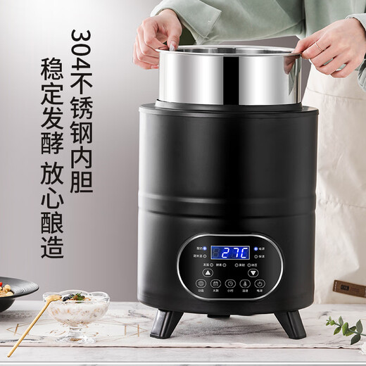 伟纳斯商用全自动可定时恒温智能大容量发面酸奶米酒发酵机商用酸奶机 12L发酵机升级款 黑色 (304内胆)