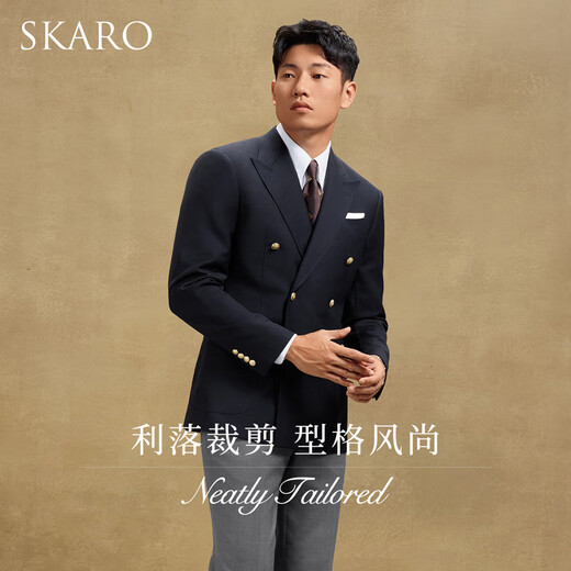 Skaro [Blaze] Business Casual Men's Blazer Pure Wool Slim Single Brew-Breasted Blue Blue Skv861-1 (Boucle en métal à double rangée) 48
