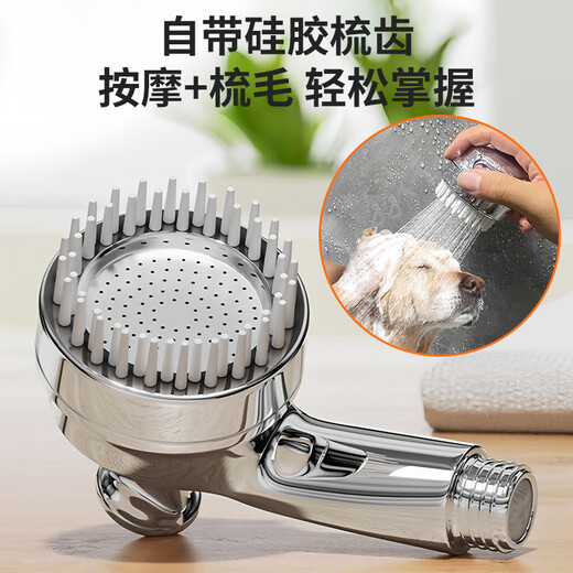 ERGOBABY pet bath massage artifact cat bath nozzle household shower head washing cat washing dog cleaning supplies