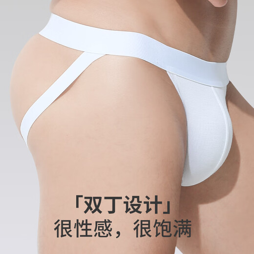 Austrian element hollow double-butt underwear men's low-waist solid color U-convex elastic tight sexy pants breathable thong boys' shorts white 1 pair XL