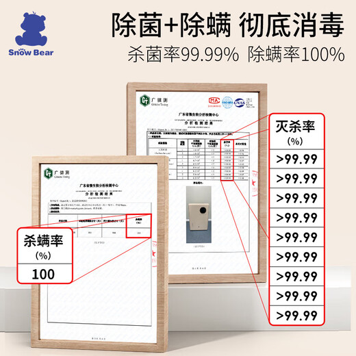 小白熊SnowBear消毒柜婴儿奶瓶消毒器带烘干紫外线奶瓶消毒柜家用宝宝2013