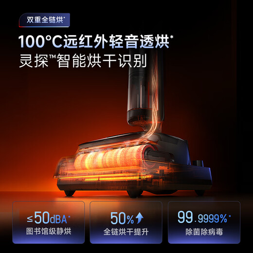 Chai Mi Spring Festival Gala same model T50Mix floor scrubber all-in-one wireless vacuum cleaner mite removal instrument washing, mopping, suction and removal all-in-one automatic cleaning state-subsidized electric mop floor wiper